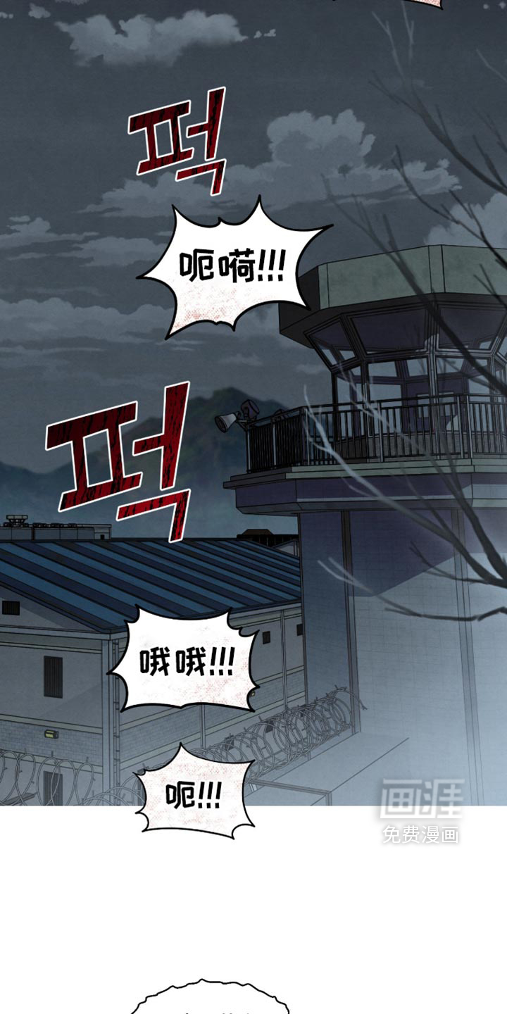 第144话 第17页