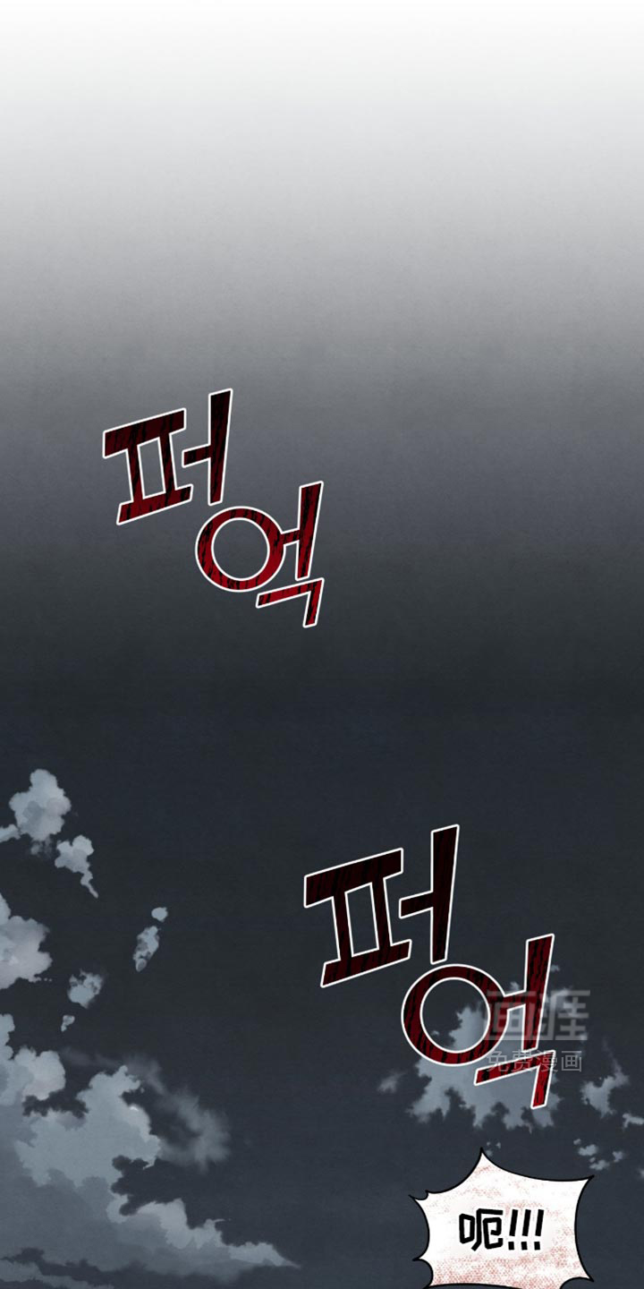 第144话 第16页