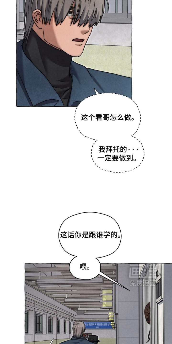 第144话 第13页