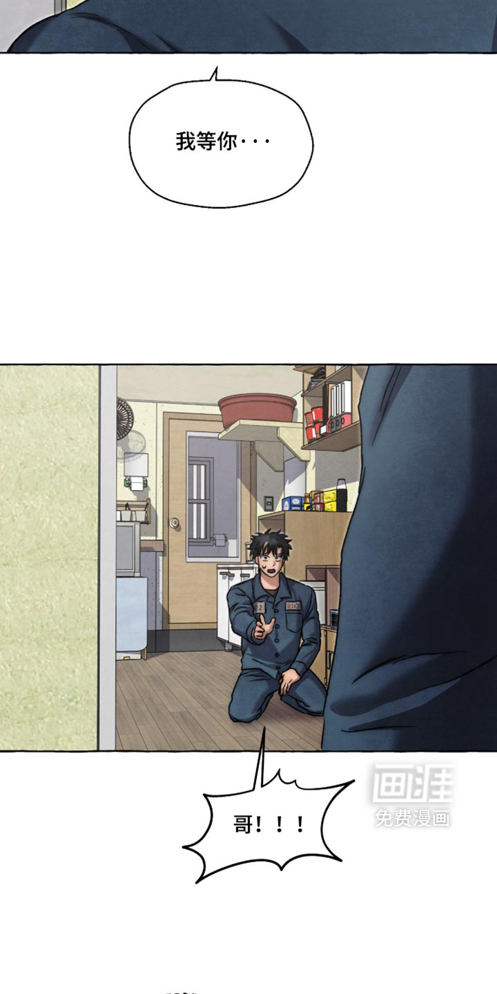 第144话 第11页