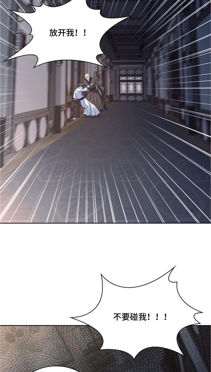 第39话 第37页