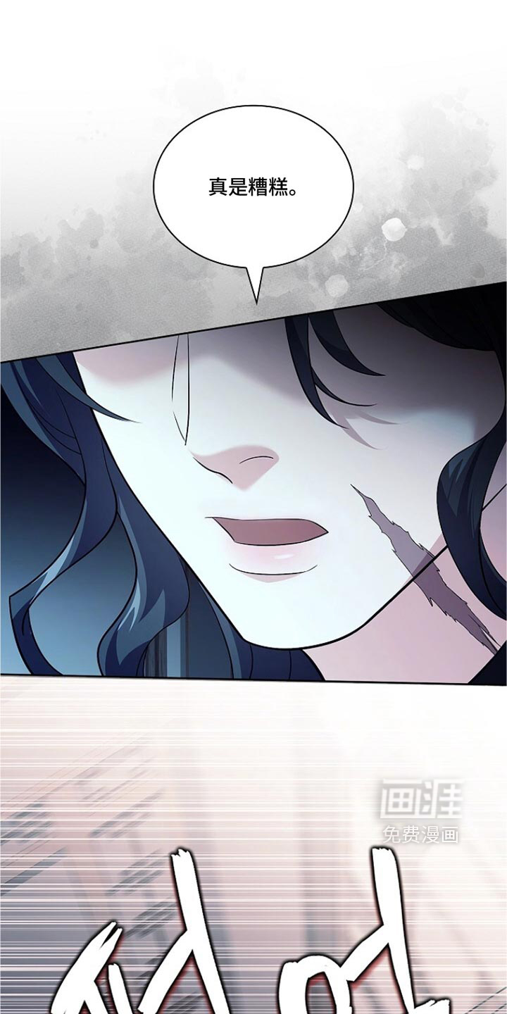 第39话 第39页