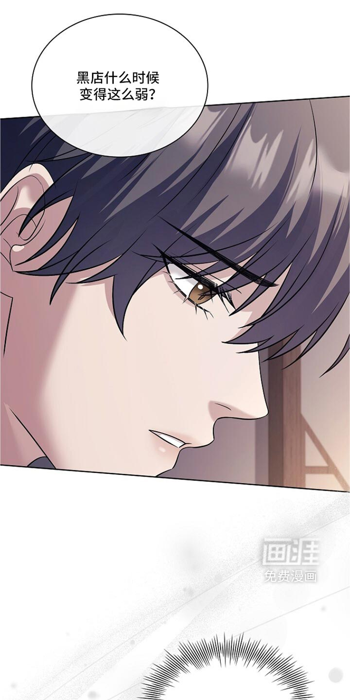 第39话 第46页