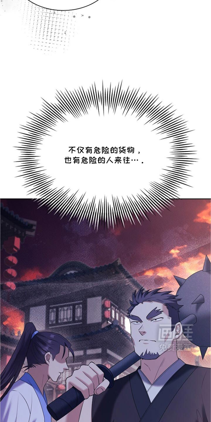 第39话 第22页