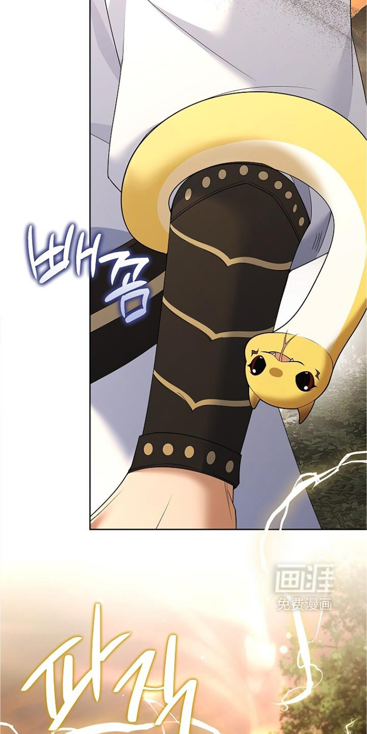 第39话 第7页