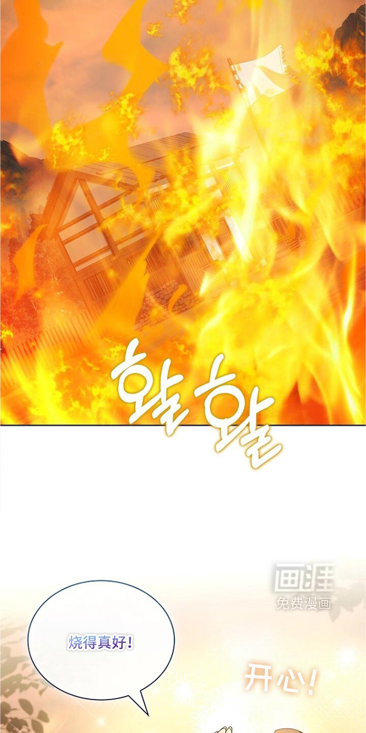 第39话 第13页