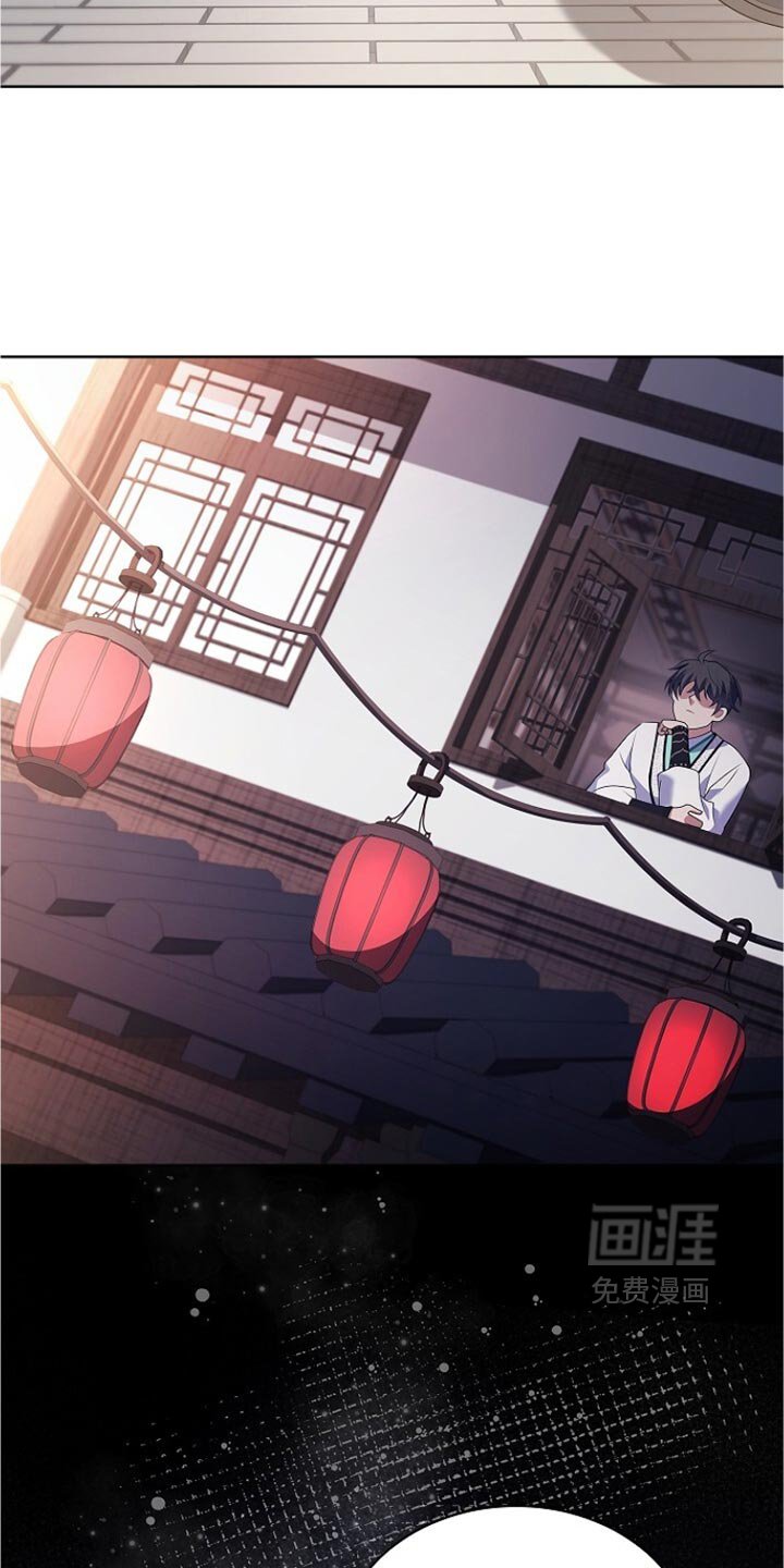 第39话 第20页