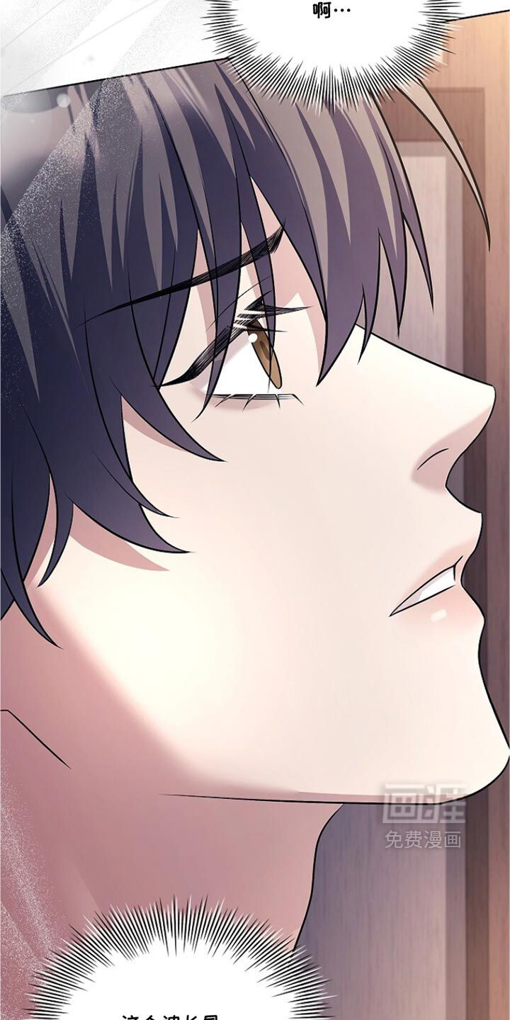 第39话 第47页
