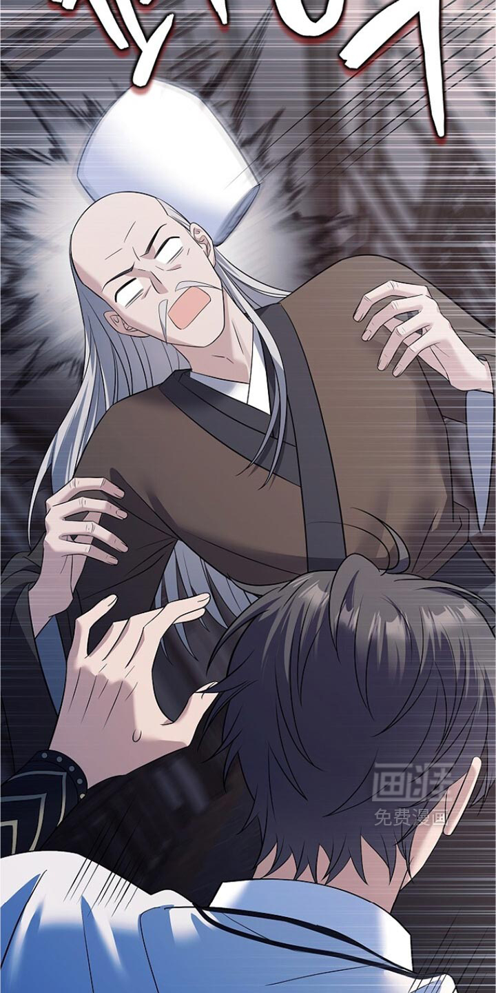 第39话 第40页
