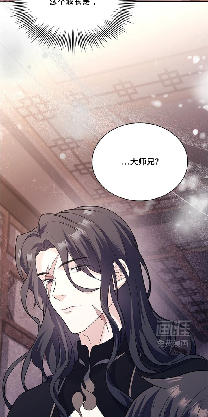 第39话 第48页