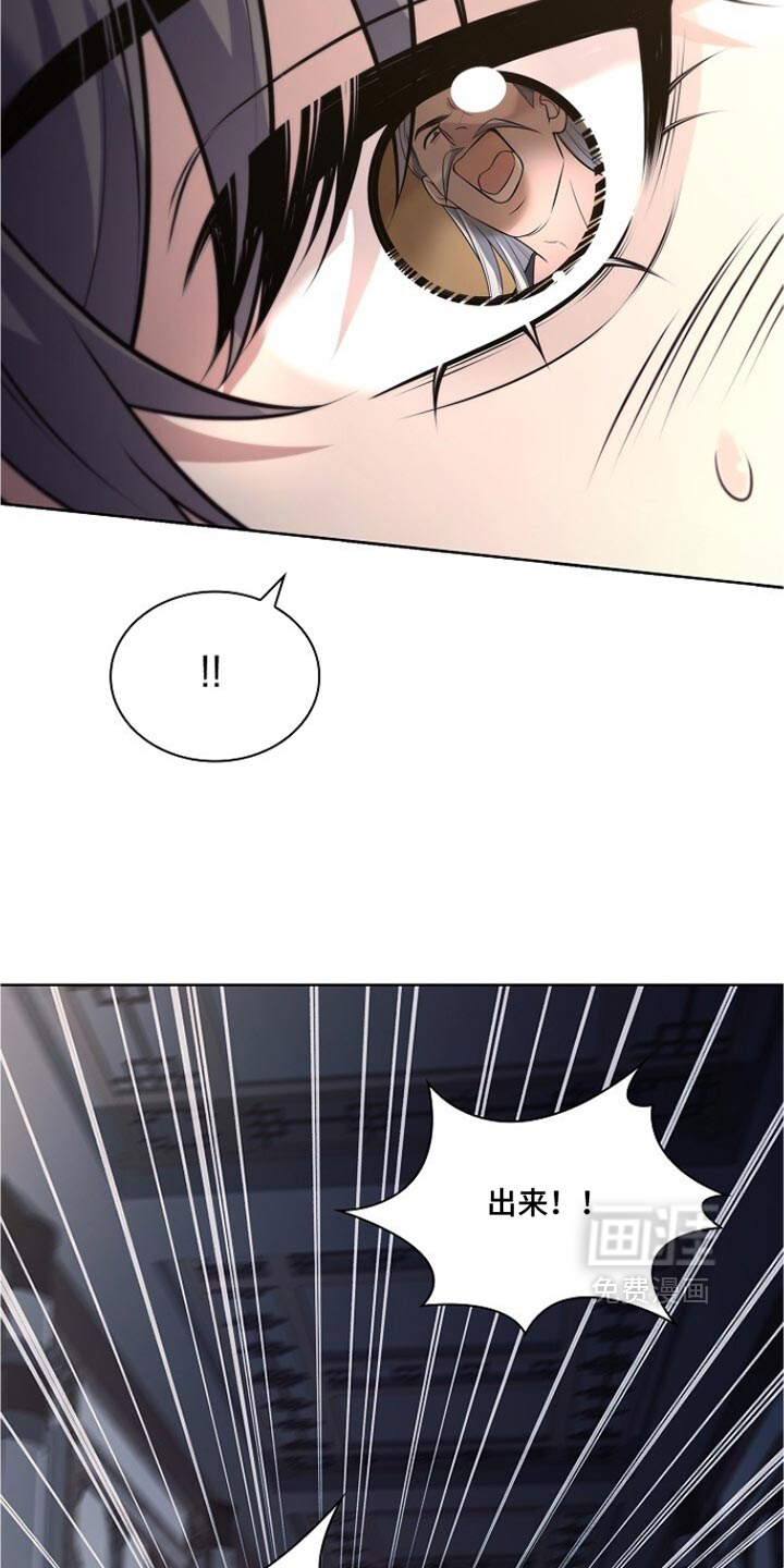 第39话 第36页