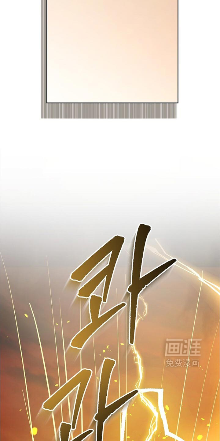 第39话 第10页