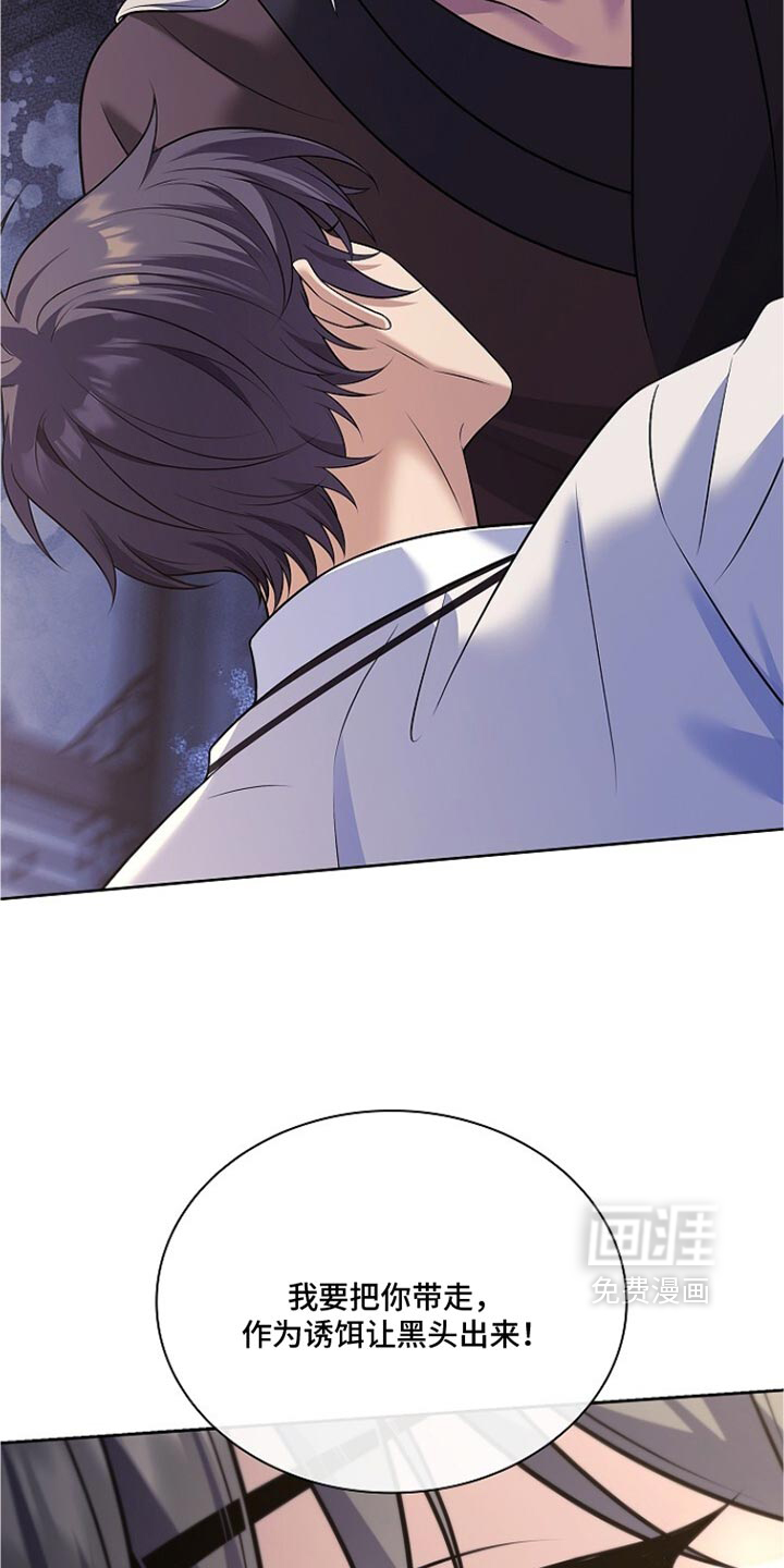 第39话 第35页