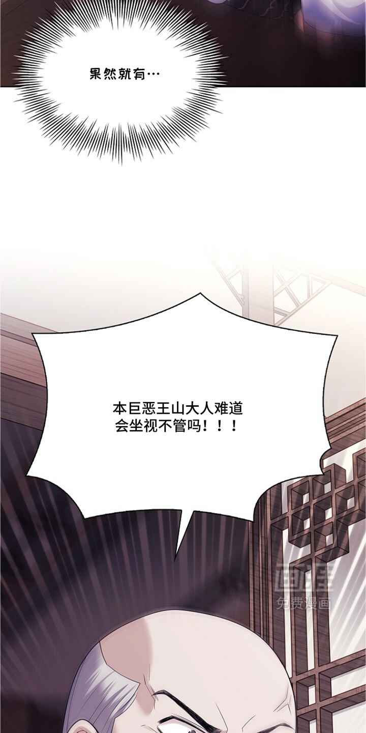 第39话 第27页