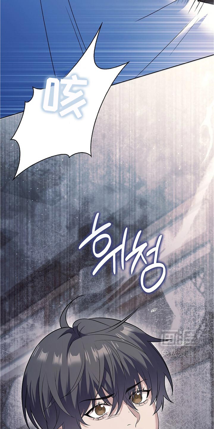 第39话 第41页
