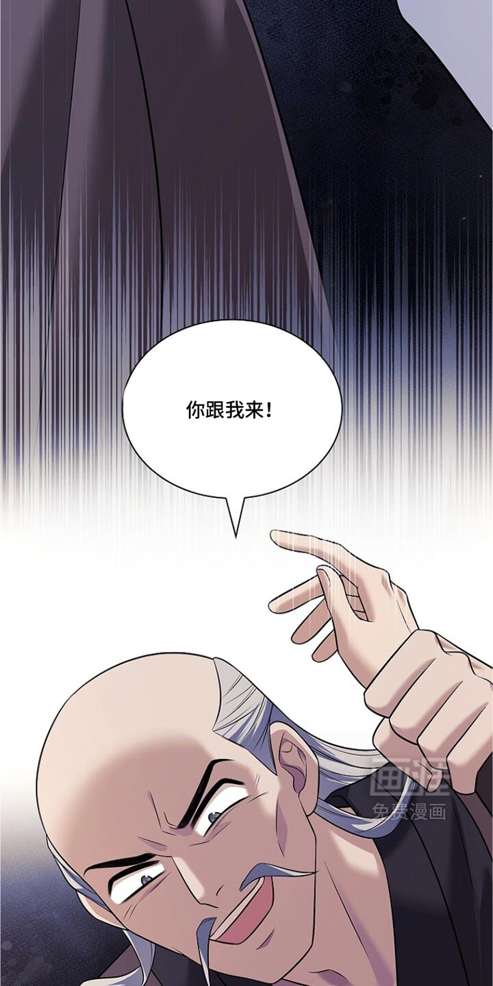 第39话 第34页