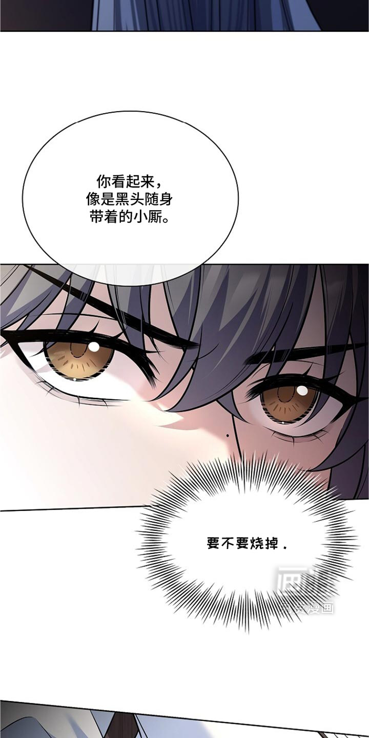 第39话 第31页