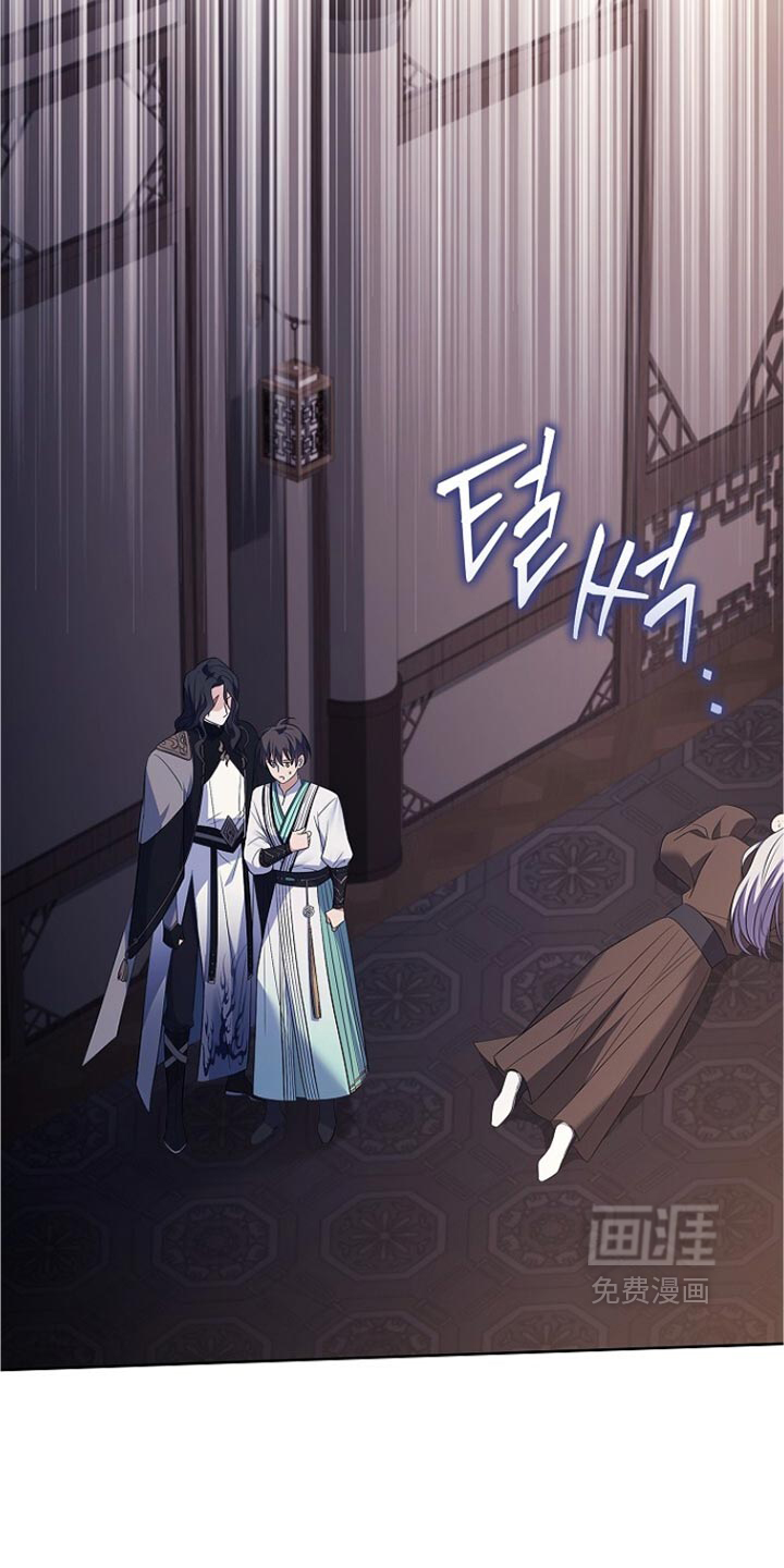 第39话 第45页