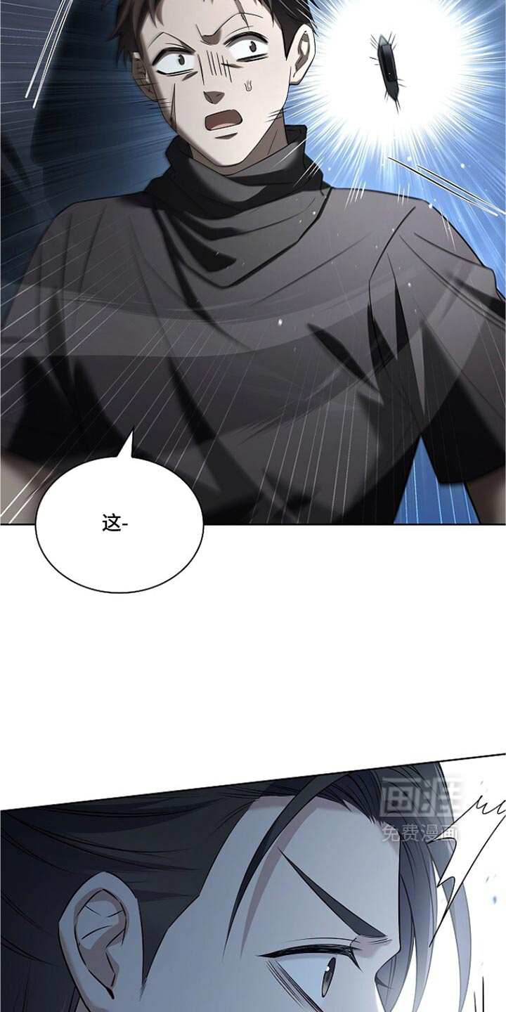 第38话 第29页