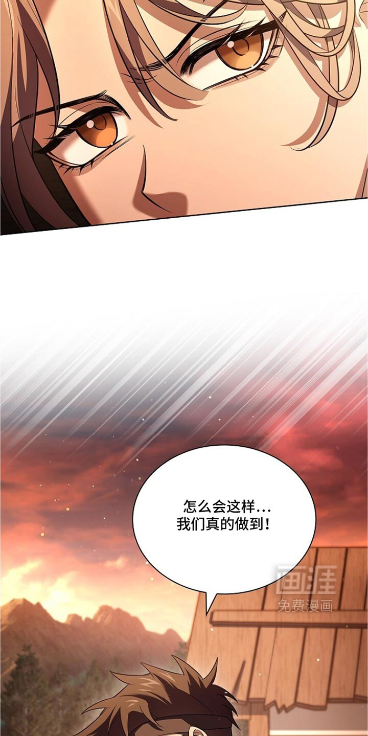 第38话 第47页