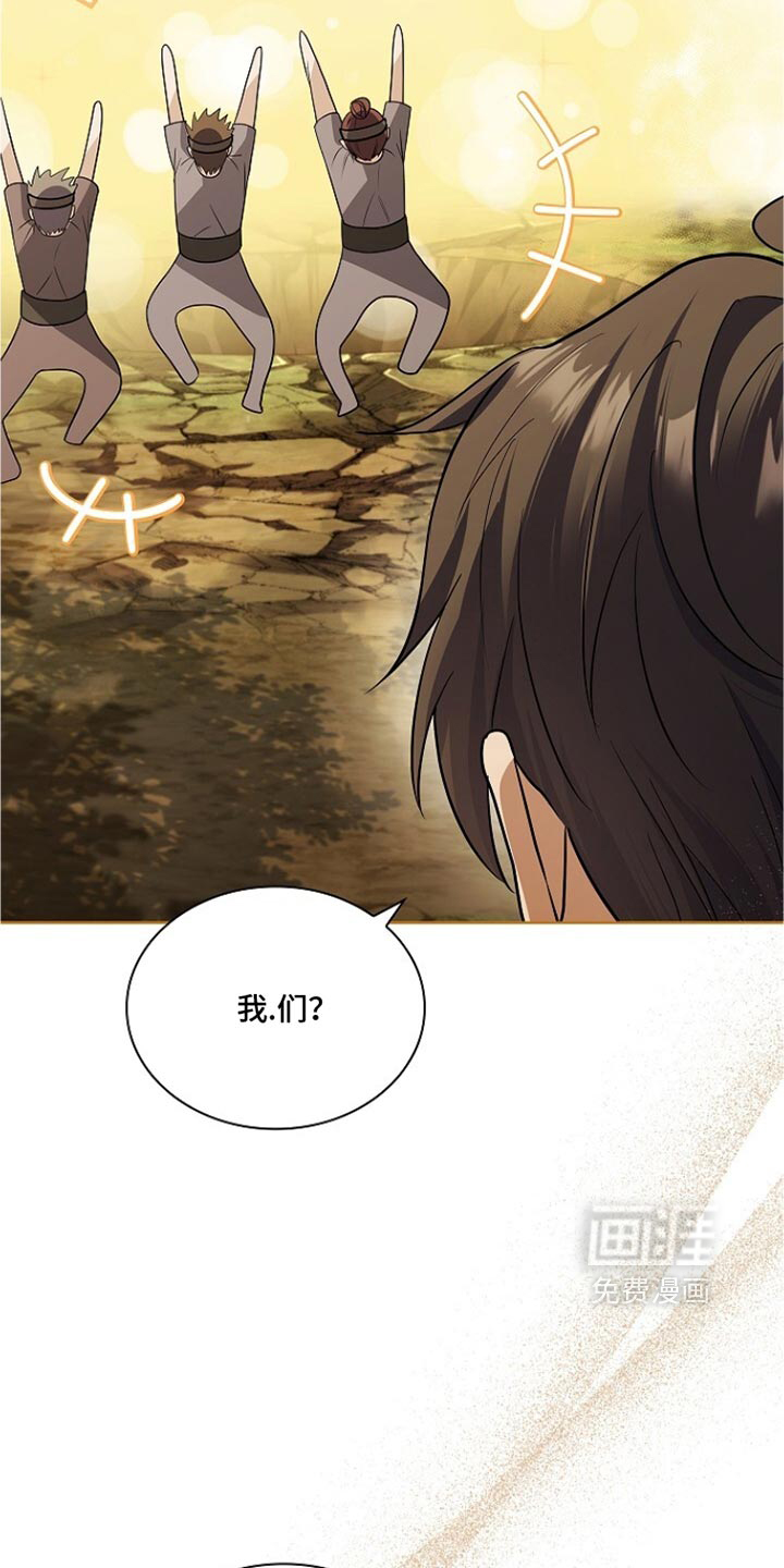 第38话 第49页