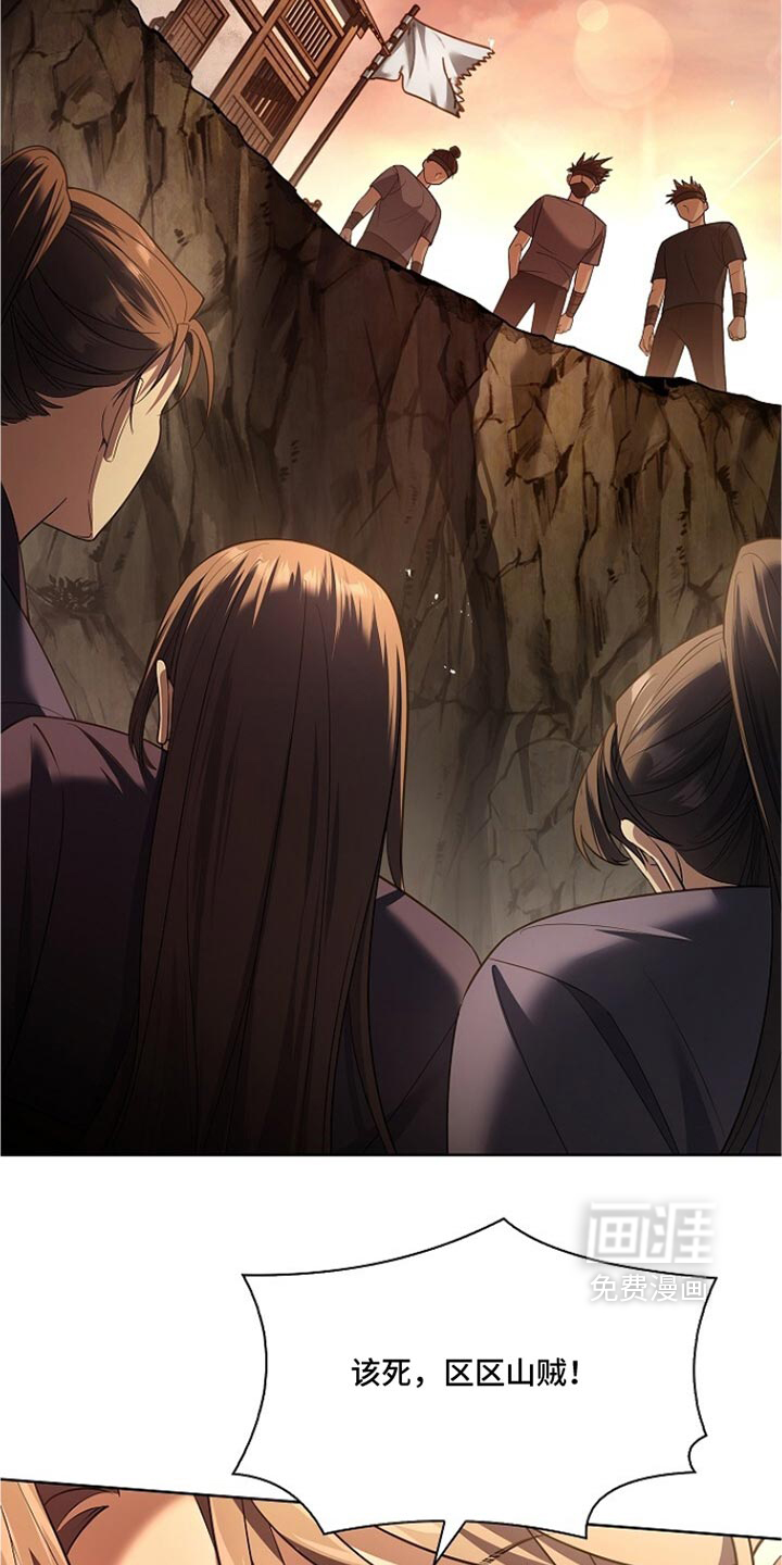 第38话 第46页