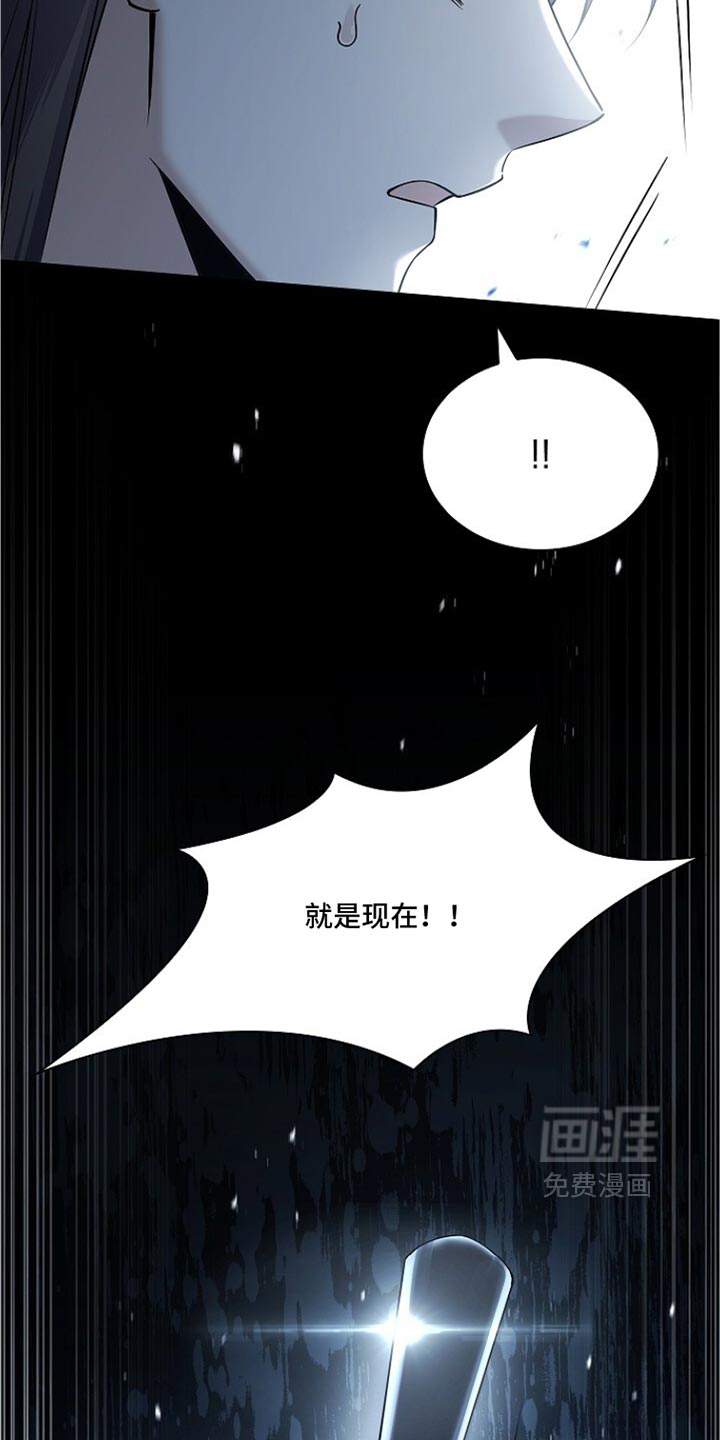 第38话 第30页