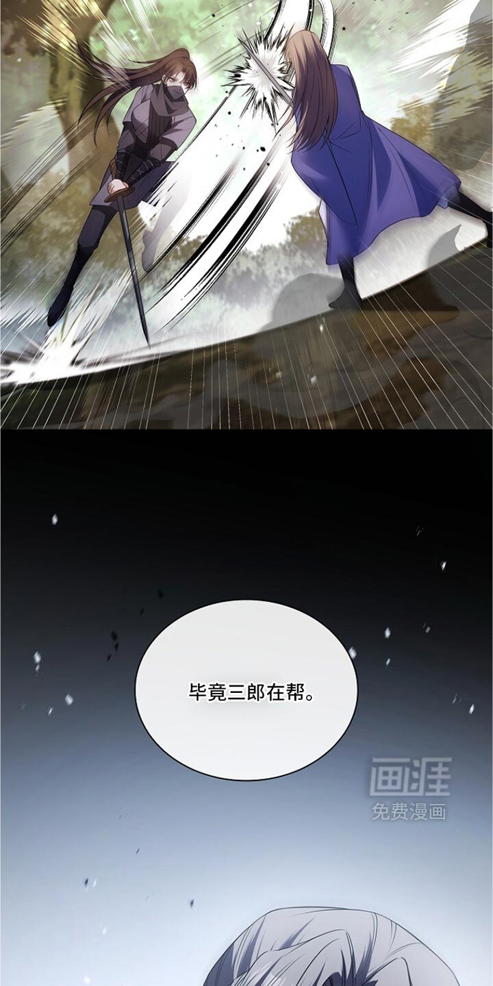 第38话 第41页