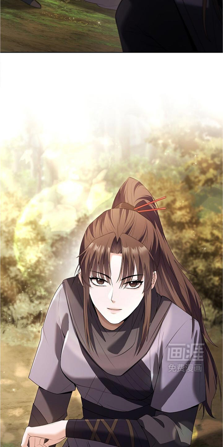 第38话 第13页