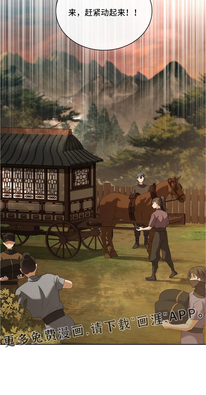 第38话 第52页