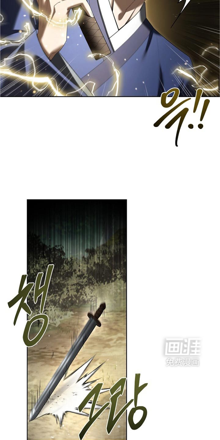 第38话 第24页