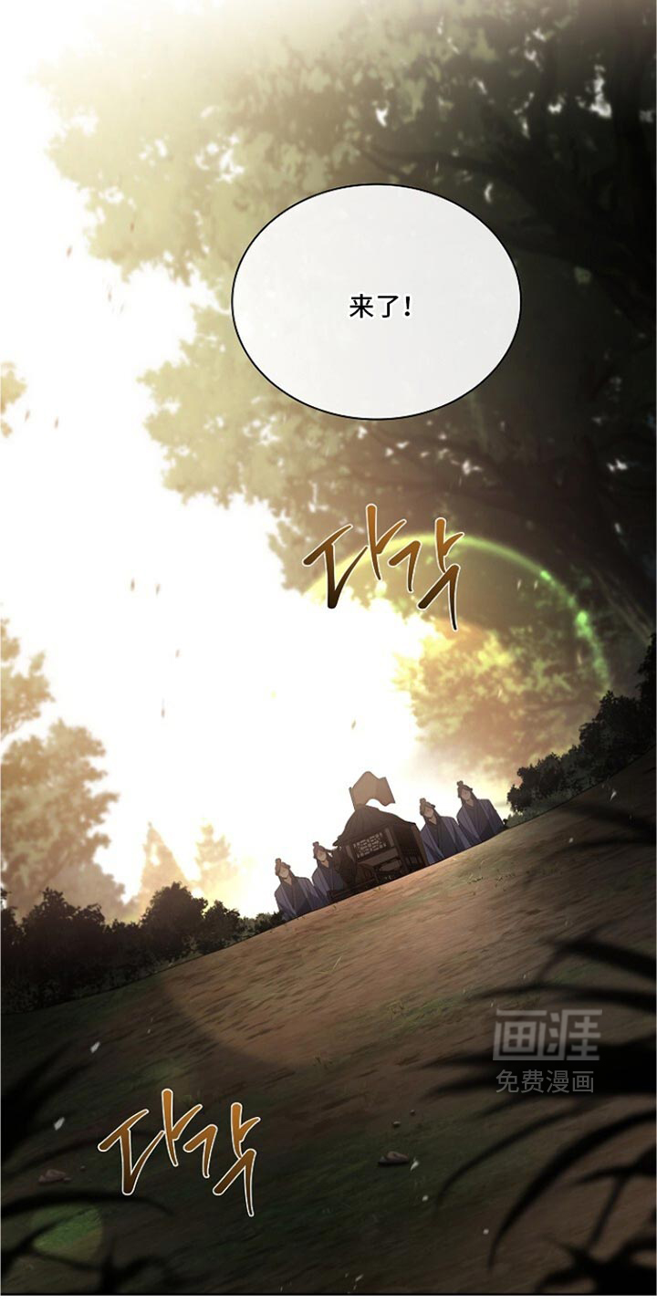 第38话 第7页