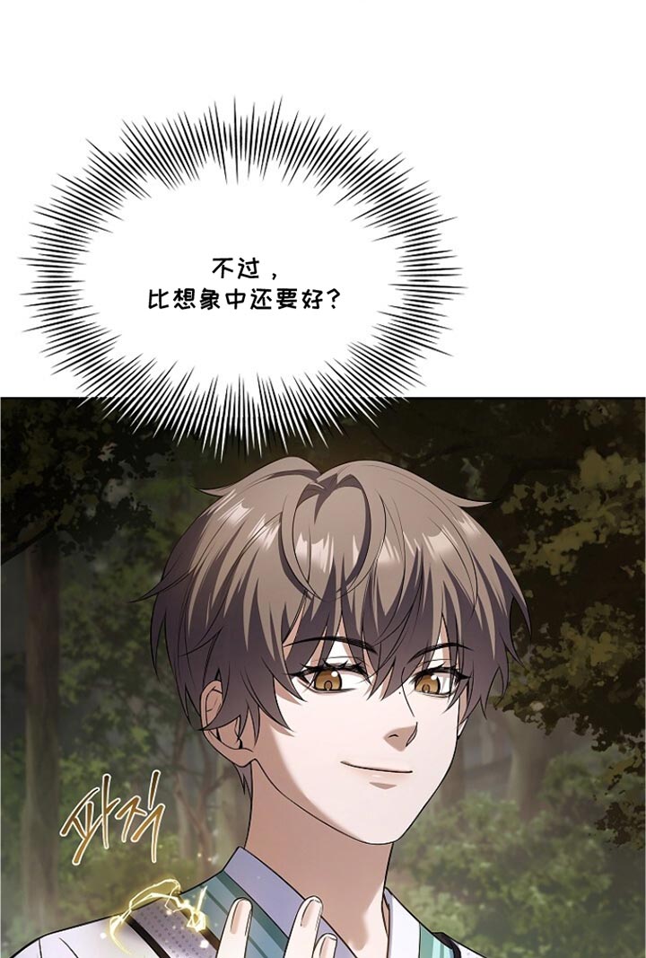 第38话 第35页