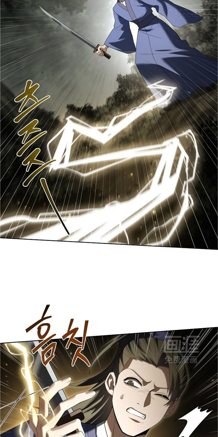 第38话 第23页