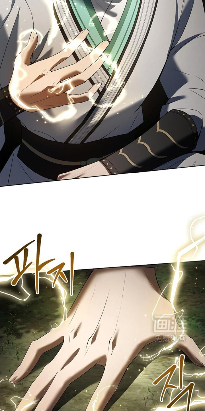 第38话 第21页