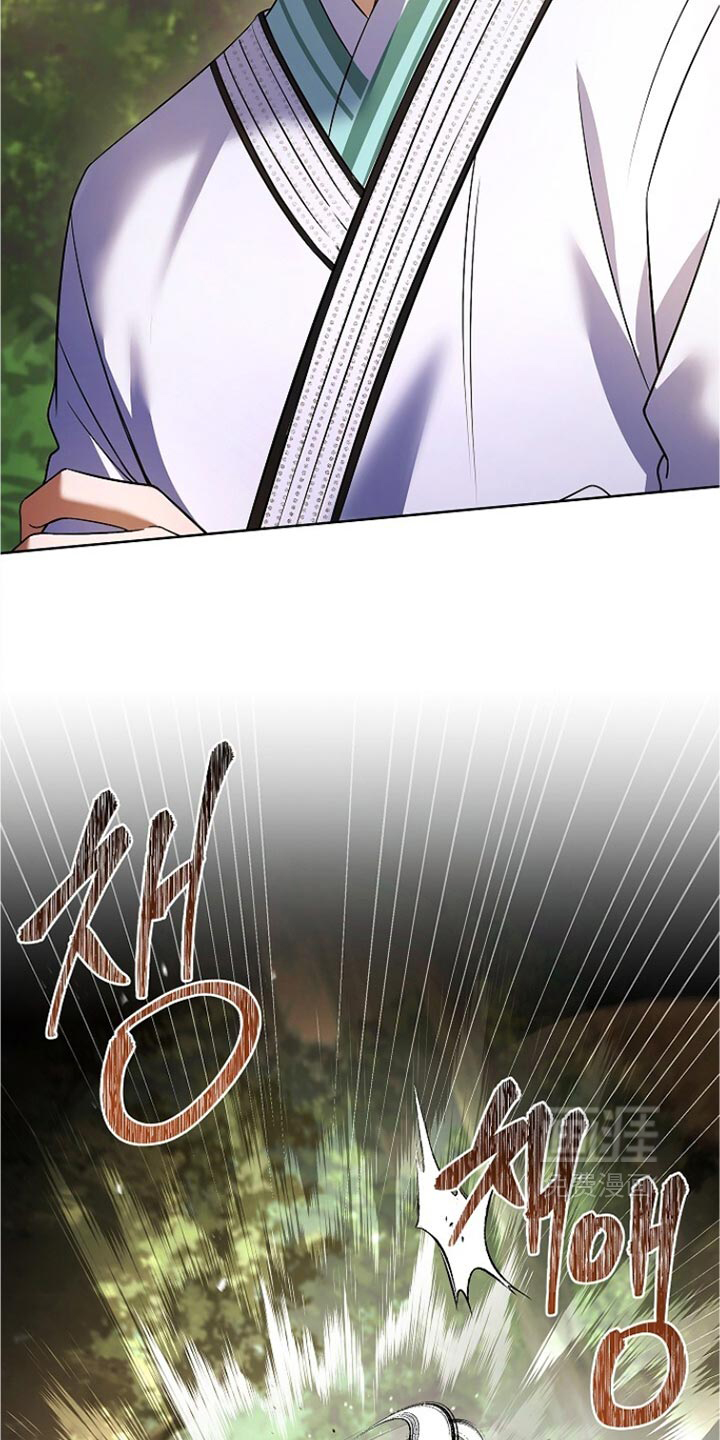 第38话 第40页