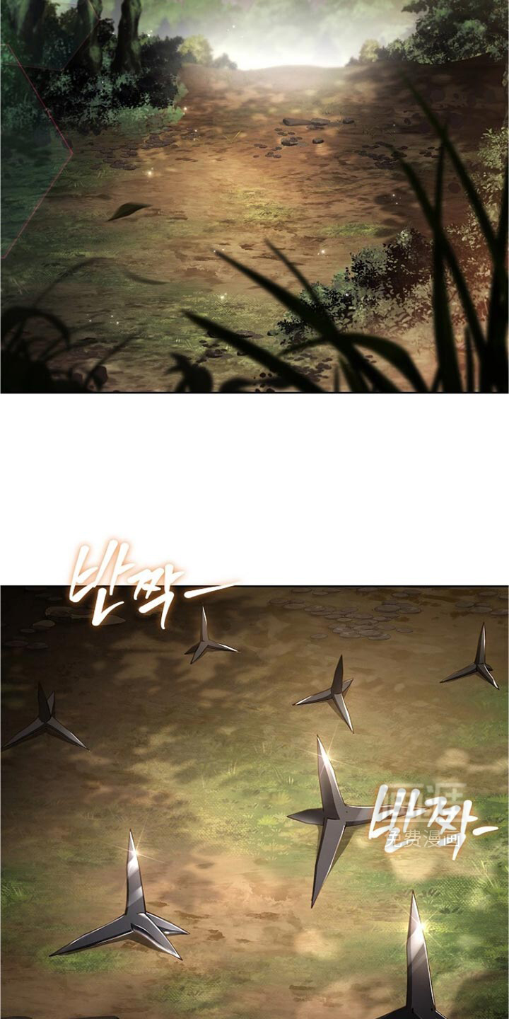 第38话 第2页