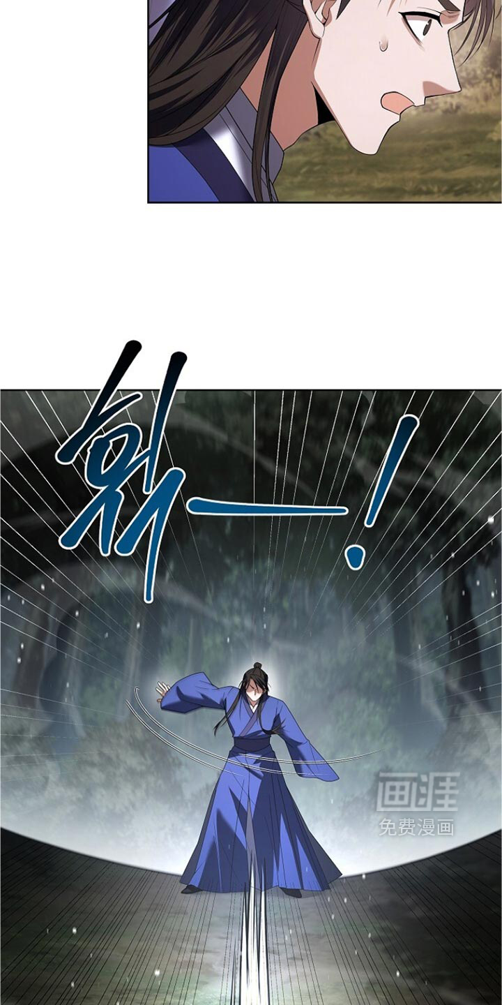 第38话 第26页