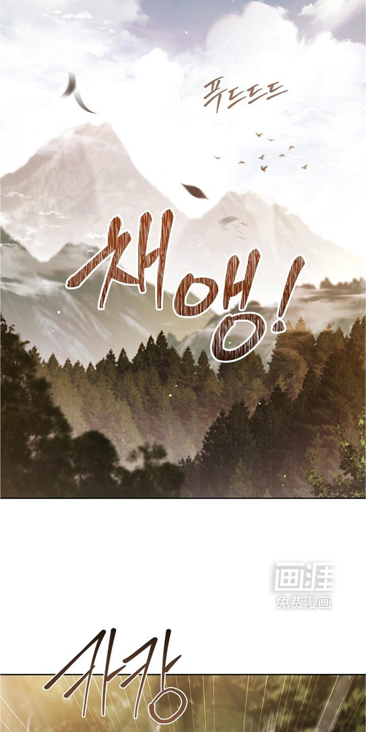 第38话 第16页