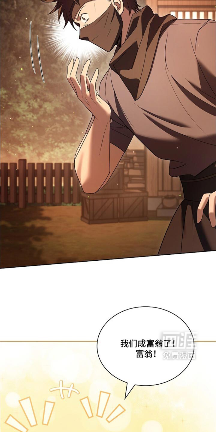 第38话 第48页