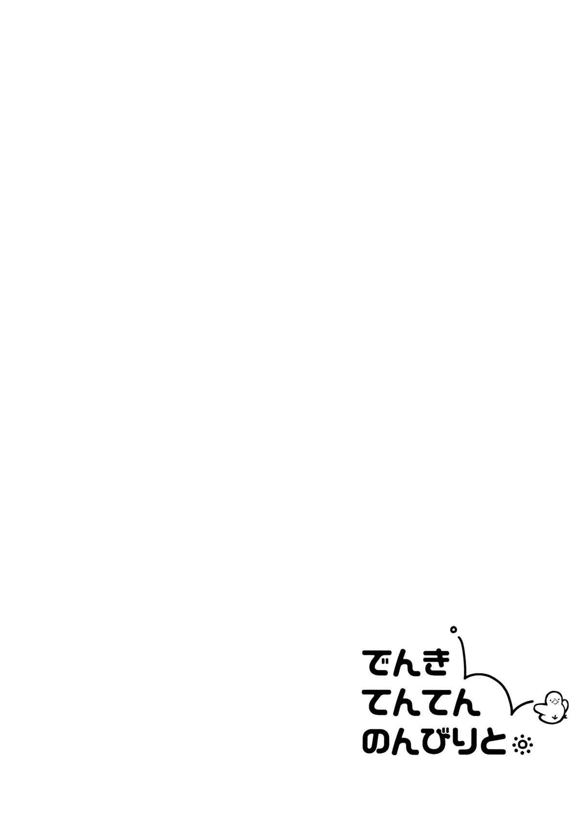 短篇42