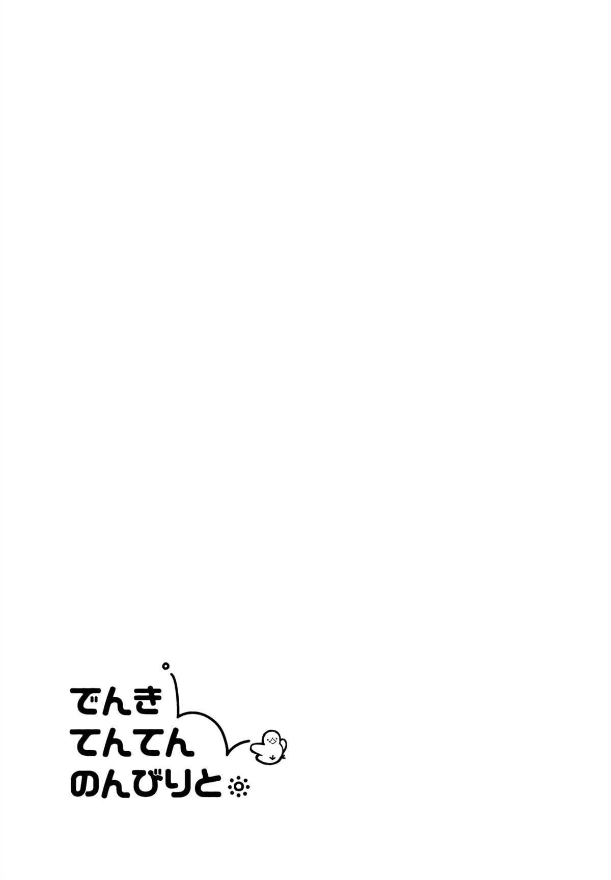 短篇23