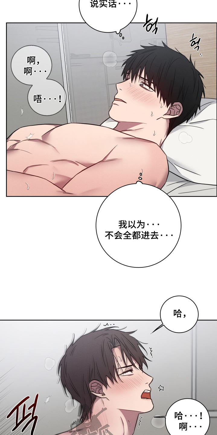 第11话19