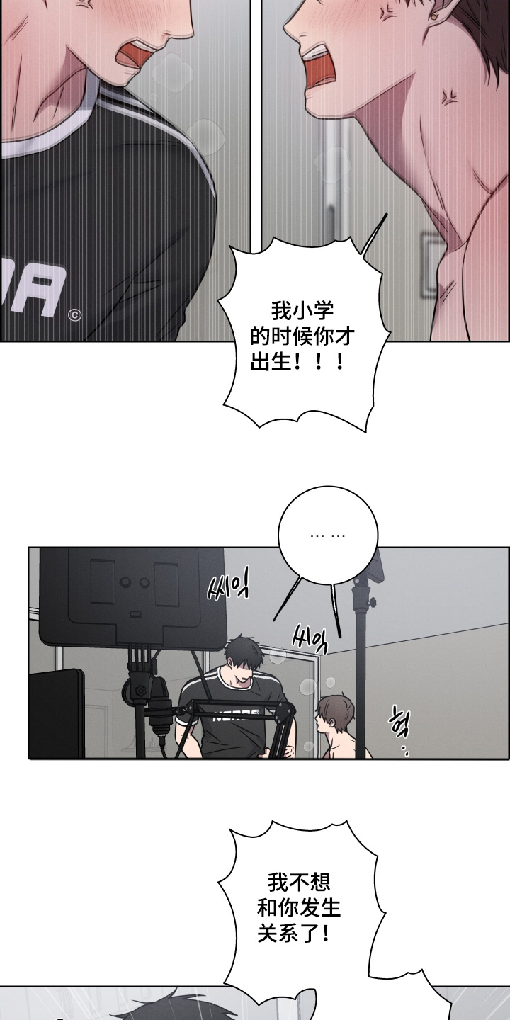 第11话6