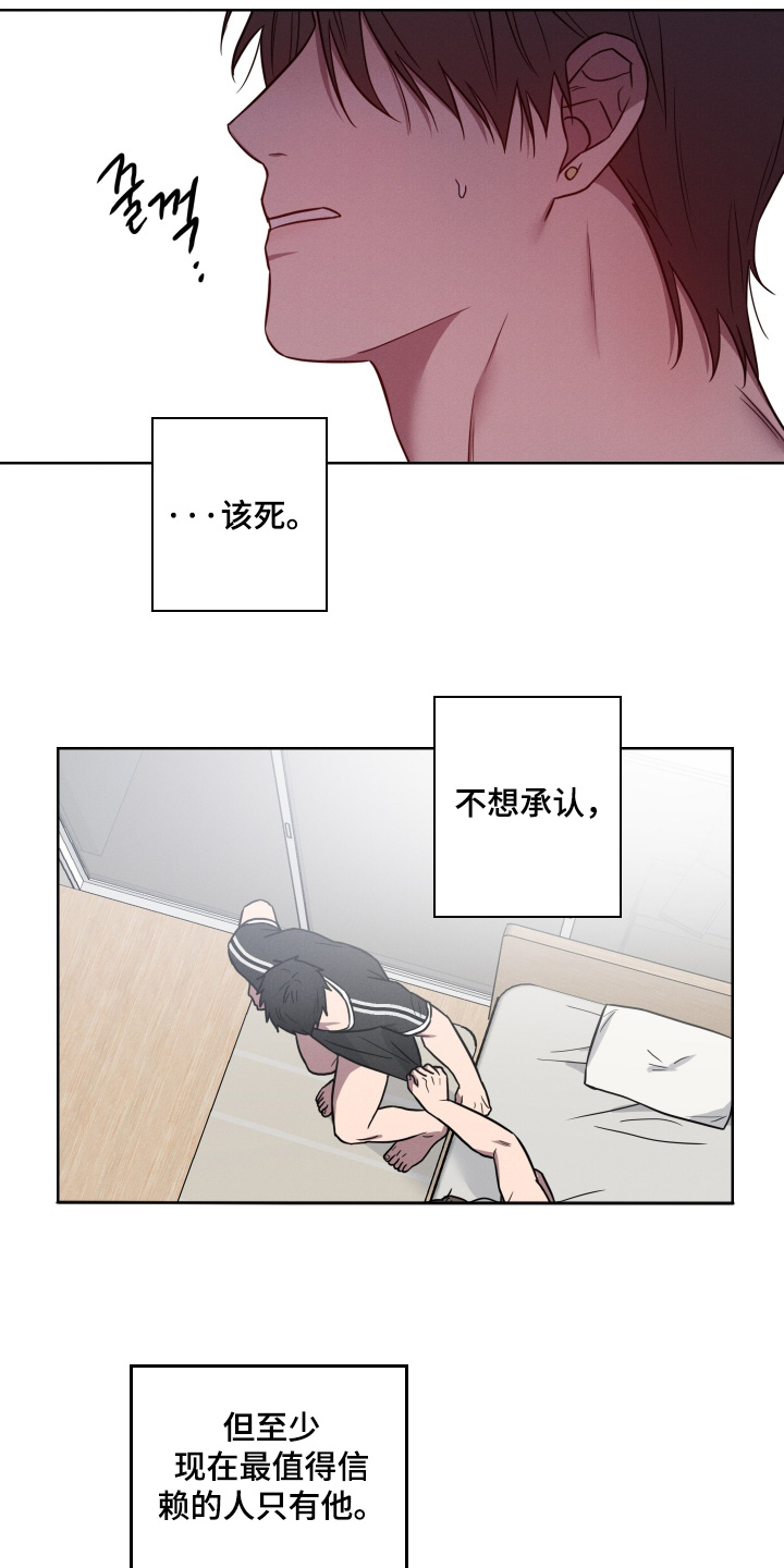 第11话9