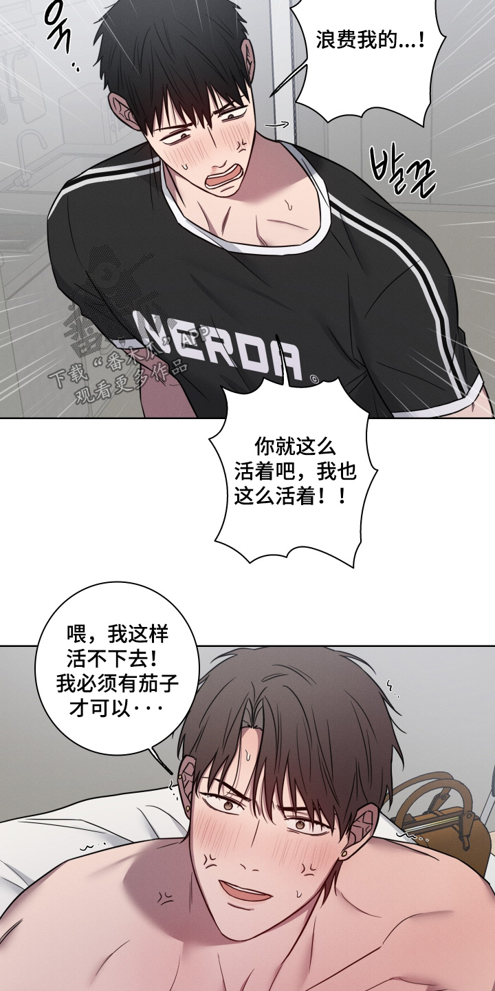第11话7