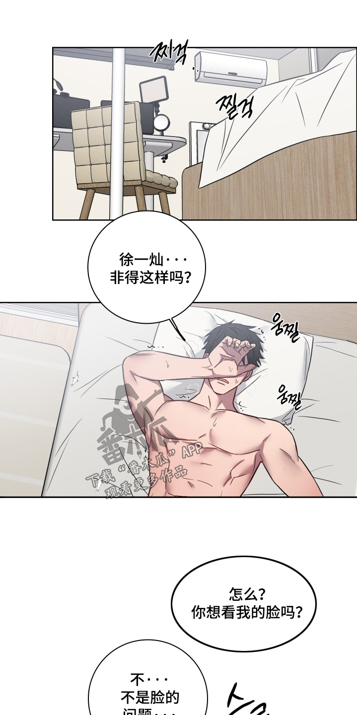 第11话17