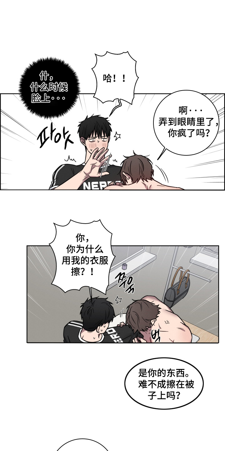 第11话1