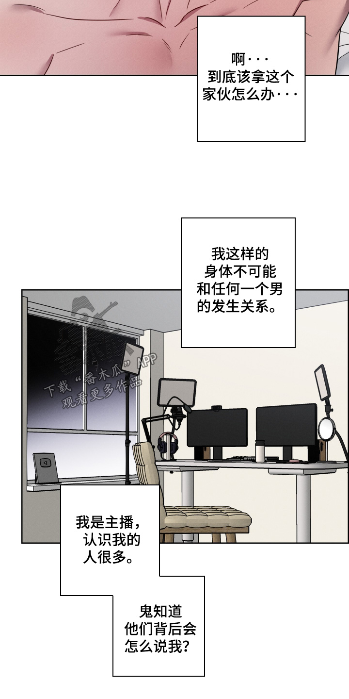 第11话8