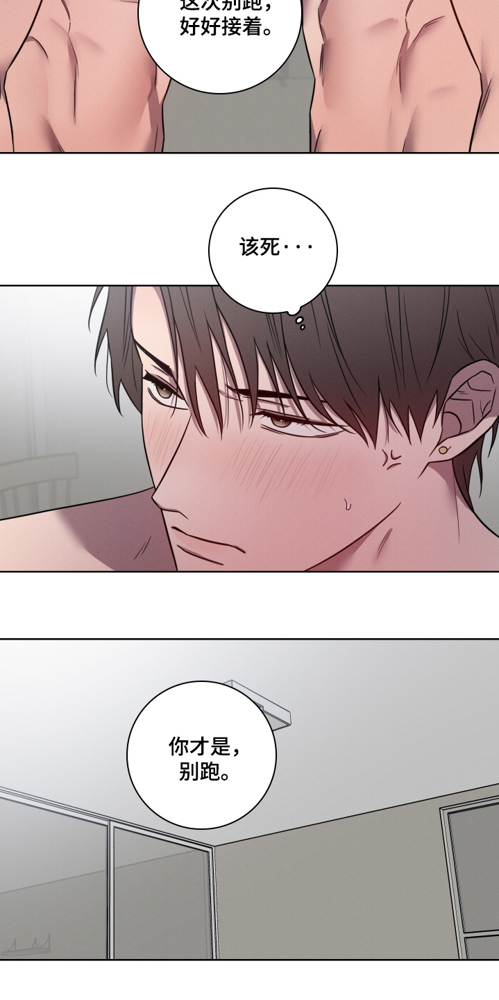 第11话16